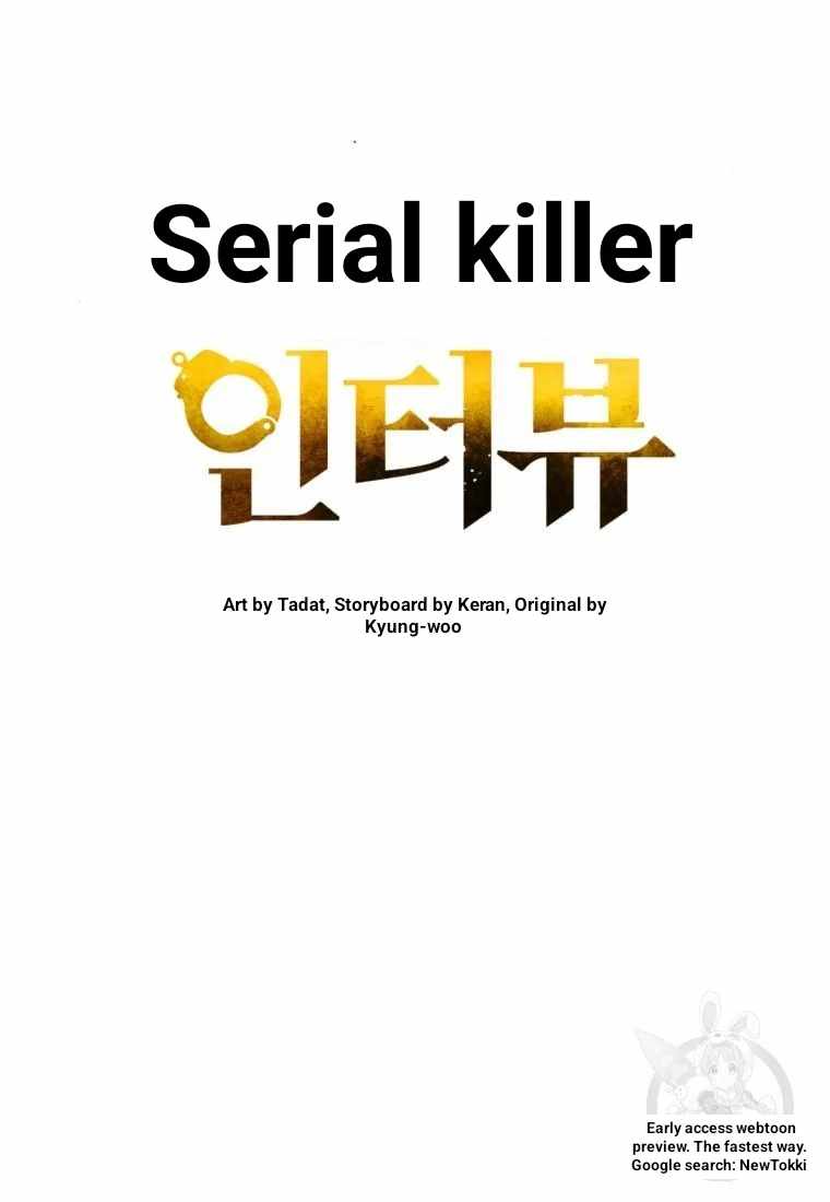 THE KILLER'S INTERVIEW Chapter 43 34